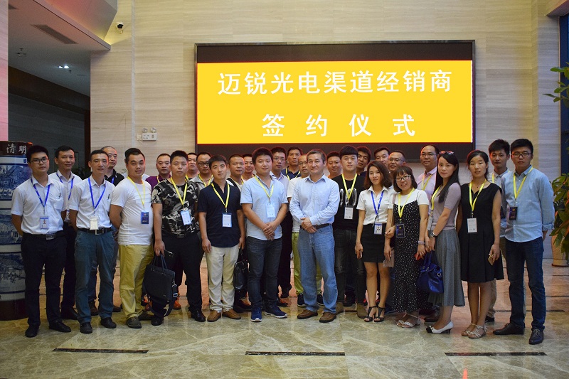 2017年度公海jcjc渠道核心战略伙伴峰会圆满举行.jpg