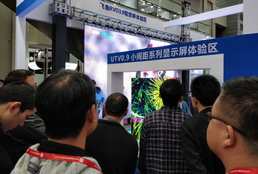 公海jcjc光电深圳LED展